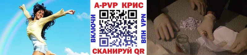 Alpha PVP VHQ  Ряжск 