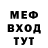 Бутират 99% Foxy Meg