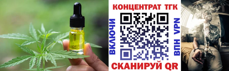 купить наркотик  кракен зеркало  Печенье с ТГК марихуана  Ряжск 