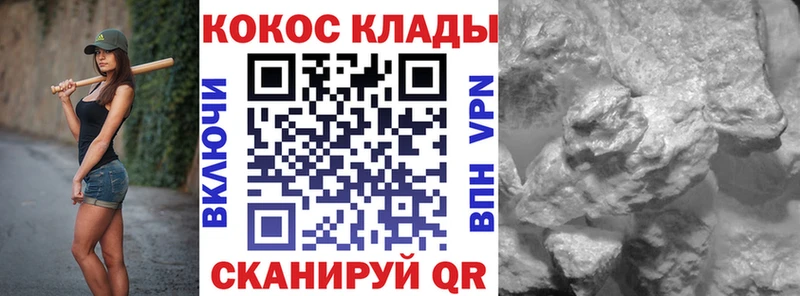 Cocaine Колумбийский  Ряжск 