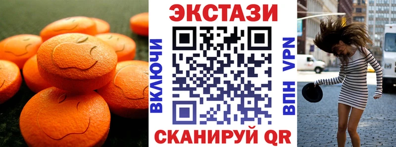 закладка  Ряжск  ОМГ ОМГ зеркало  ЭКСТАЗИ 250 мг 