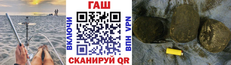 ГАШИШ VHQ  Ряжск 