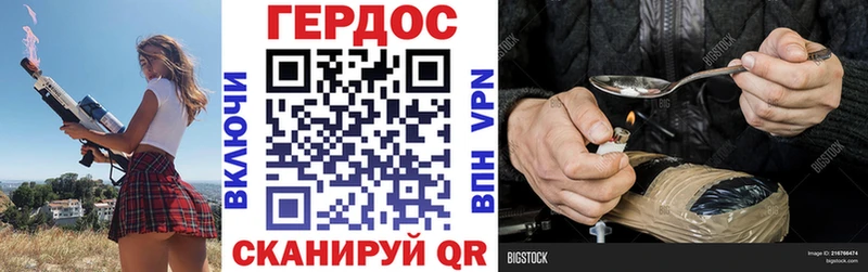 Героин гречка  сайты даркнета состав  Ряжск 