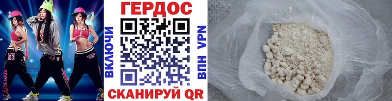 Героин гречка Ряжск