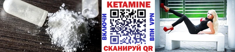 КЕТАМИН ketamine  Ряжск 