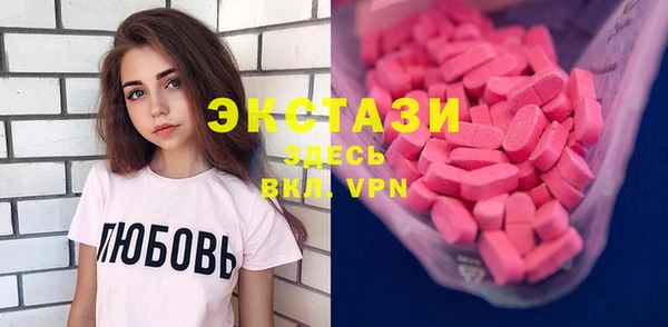 мефедрон мука Абаза