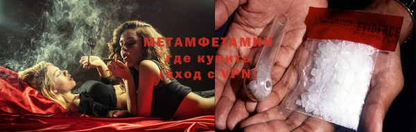 ECSTASY Абдулино