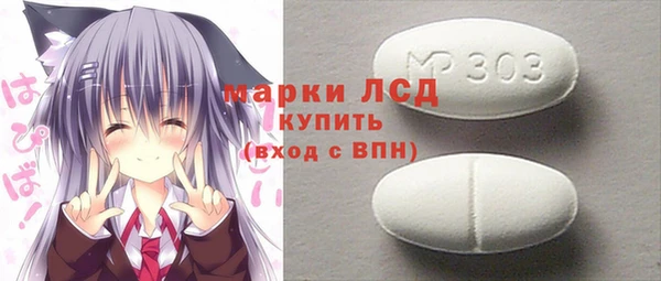 мефедрон мука Абаза