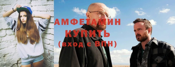 мефедрон мука Абаза