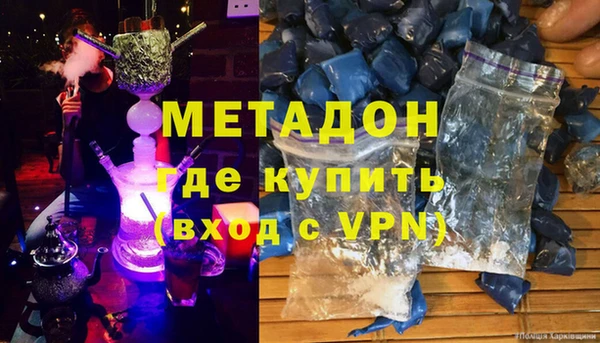 ECSTASY Абдулино