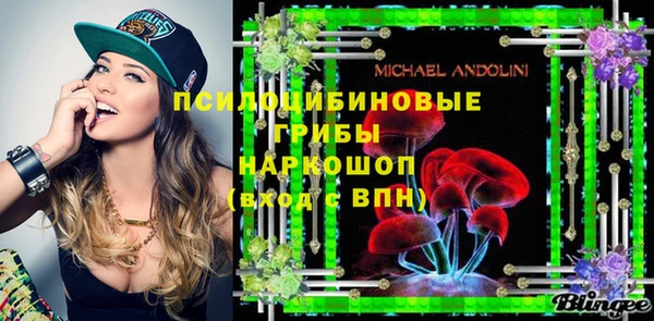 мефедрон мука Абаза