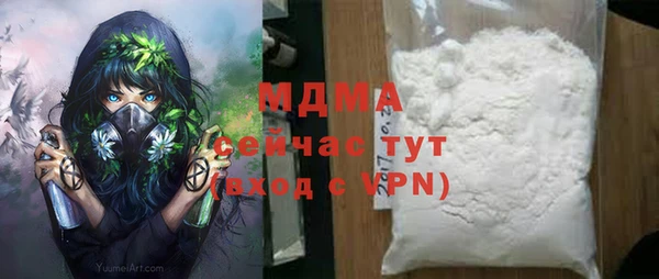 ECSTASY Абдулино