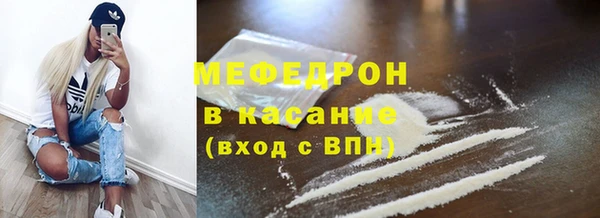мефедрон мука Абаза