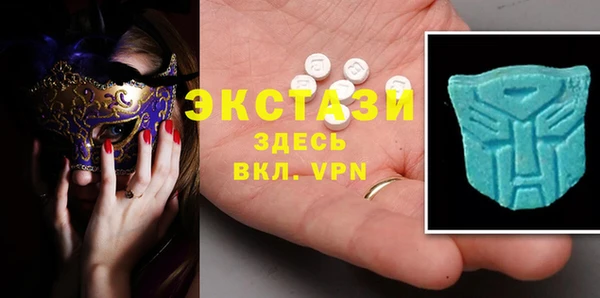 экстази Алзамай