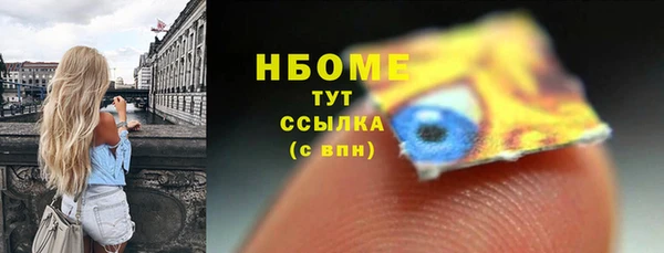 мефедрон мука Абаза