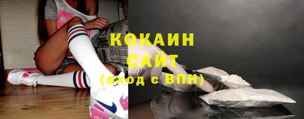 ГАЛЛЮЦИНОГЕННЫЕ ГРИБЫ Абинск