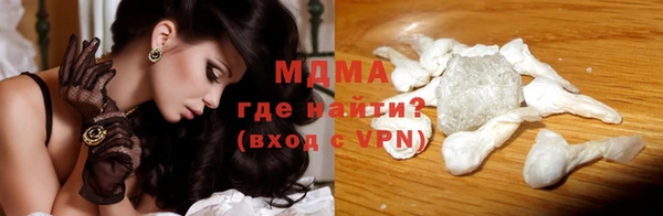 ECSTASY Абдулино