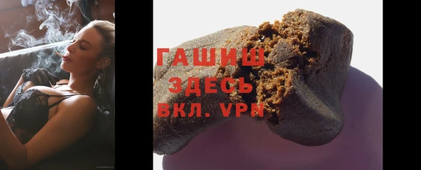 мефедрон мука Абаза
