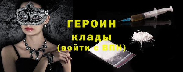 ГАЛЛЮЦИНОГЕННЫЕ ГРИБЫ Абинск