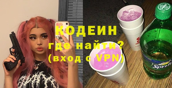 прущая мука Карпинск