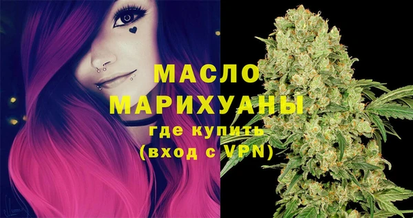 ECSTASY Абдулино