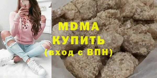 ГАЛЛЮЦИНОГЕННЫЕ ГРИБЫ Абинск