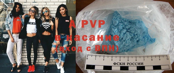 ECSTASY Абдулино