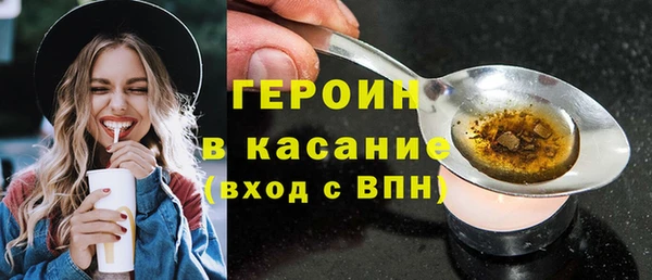 ECSTASY Абдулино