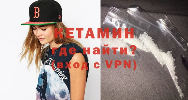 мефедрон мука Абаза