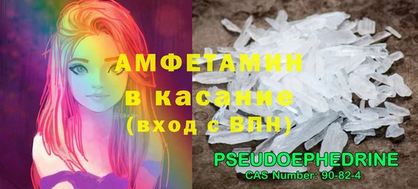 ГАЛЛЮЦИНОГЕННЫЕ ГРИБЫ Абинск