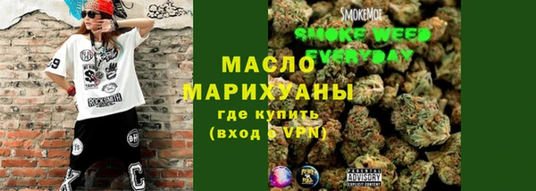 мефедрон мука Абаза