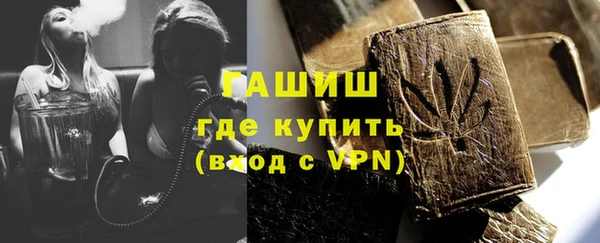 ECSTASY Абдулино
