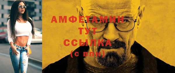 шишки Касимов