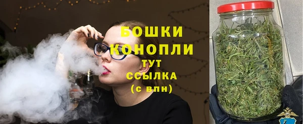 мефедрон мука Абаза