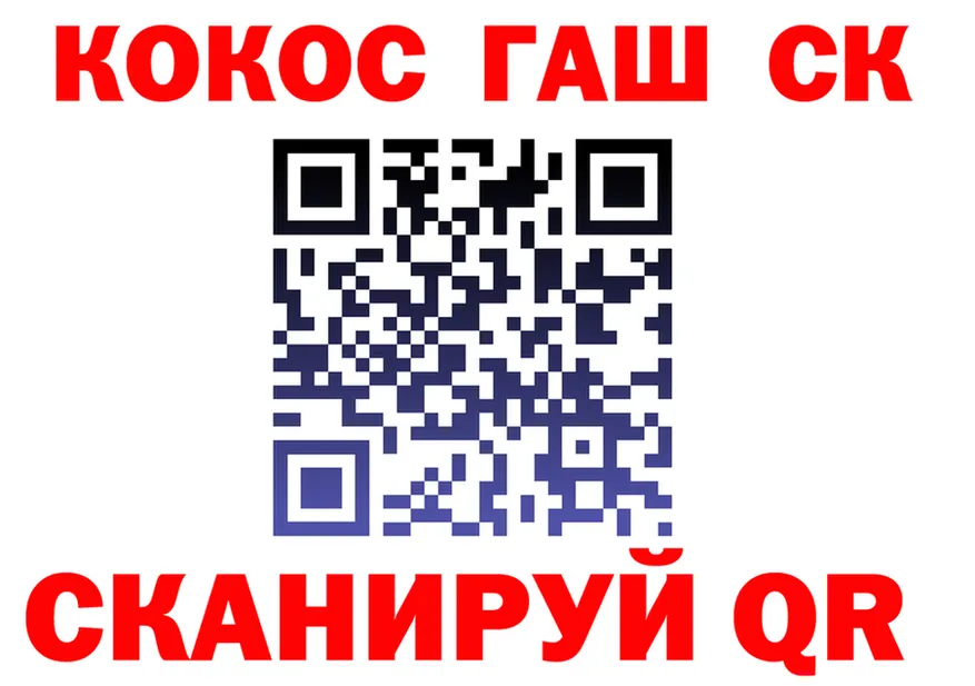 Cocaine VHQ ONION площадка KRAKEN Ряжск