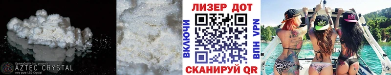 mega ссылки  где купить наркоту  Ряжск  ЛСД экстази кислота 