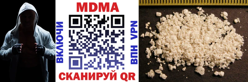 где найти   Ряжск  МДМА молли 