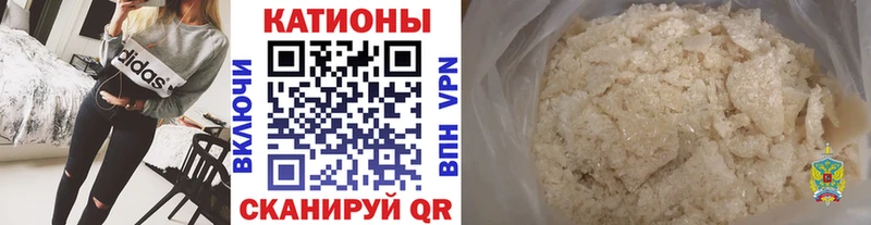 закладка  Ряжск  Мефедрон VHQ 