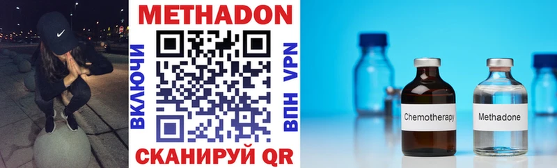 блэк спрут ONION  shop как зайти  Метадон VHQ  Ряжск 