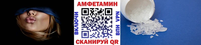 Первитин Methamphetamine купить наркоту KRAKEN зеркало Ряжск