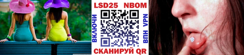 где найти наркотики  Ряжск  MEGA вход  Марки 25I-NBOMe 1,8мг 