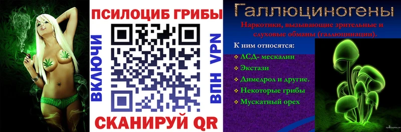 Галлюциногенные грибы прущие грибы  купить наркотик  Ряжск 